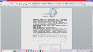 4. 8.2. Практическое занятие