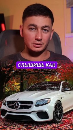 Mercedes и звук дверей, как маркетинг