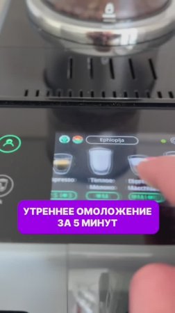 👆БЕСПЛАТНЫЕ ТРЕНИРОВКИ ОМОЛОЖЕНИЯ