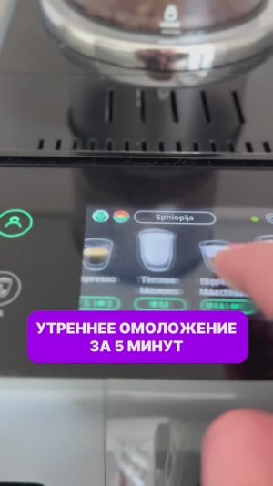 👆БЕСПЛАТНЫЕ ТРЕНИРОВКИ ОМОЛОЖЕНИЯ