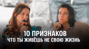 Ты живёшь как мама — и даже не замечаешь. Как выйти из чужого сценария?