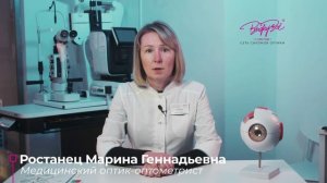 11 Ростанец Марина Геннадьевна
