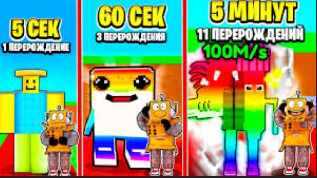 КАК Я СДЕЛАЛ 11 ПЕРЕРОЖДЕНИЙ за 5 МИНУТ?! БРЕЙНРОТ МЕМЫ в ROBLOX Steal a Brainrot