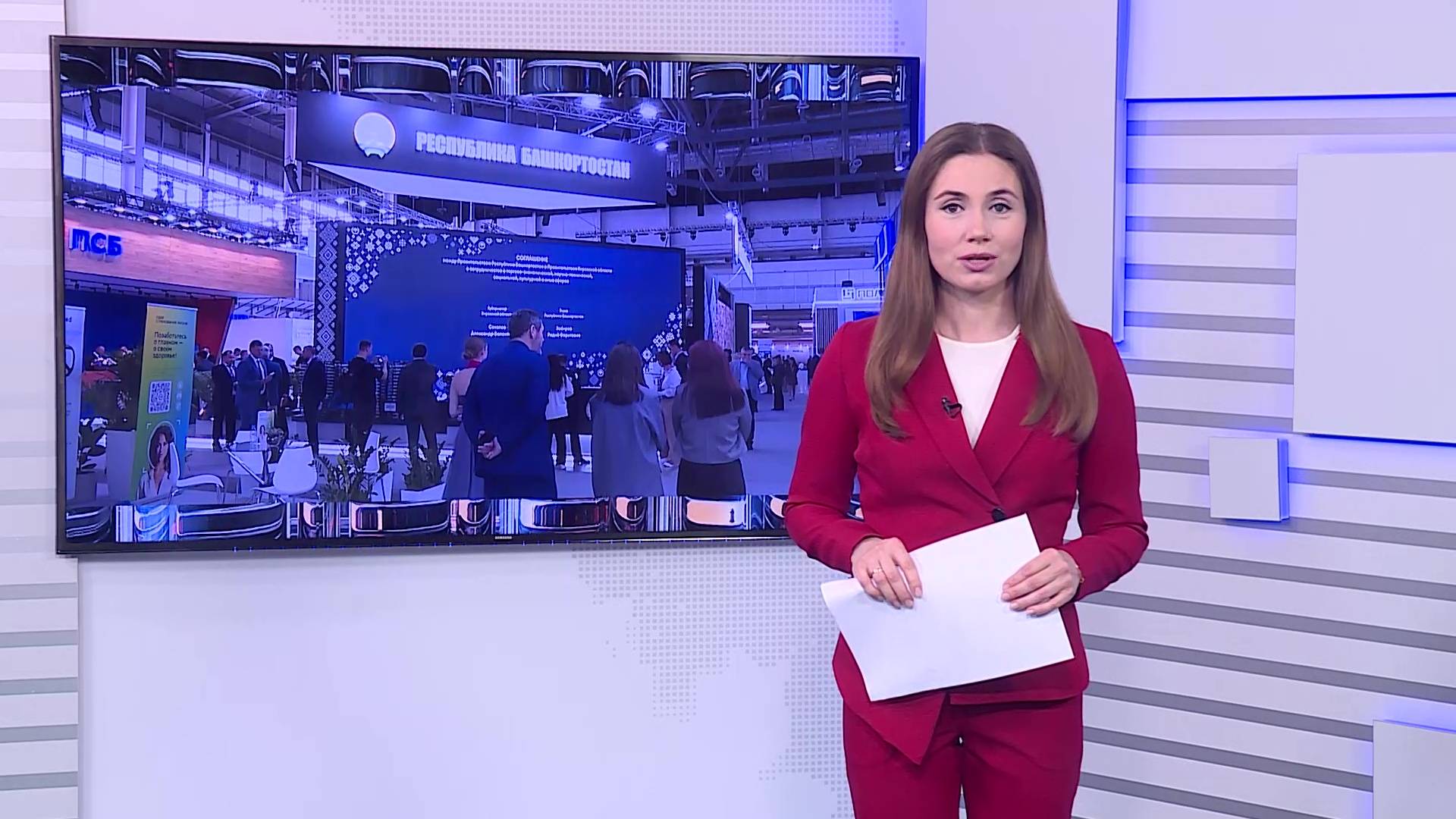 Вести-24. Башкортостан - 8.07.25