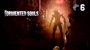 Tormented Souls🎮Добиваем/на стриме🎬Финал