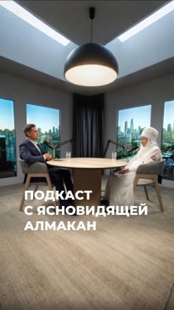 ПРЕДСКАЗАНИЕ, КОТОРОЕ СБЫЛОСЬ 🙏Удивительный разговор уже на канале! 👆