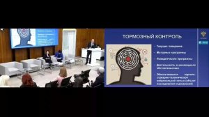 Церемония открытия Конгресса "Безопасный спорт - 2025". 22-23 мая 2025 г.