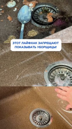 Пробовали ее? 💜🧽