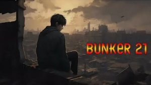 Учимся летать.Bunker 21 прохождение.