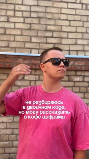 как вам такое общение?