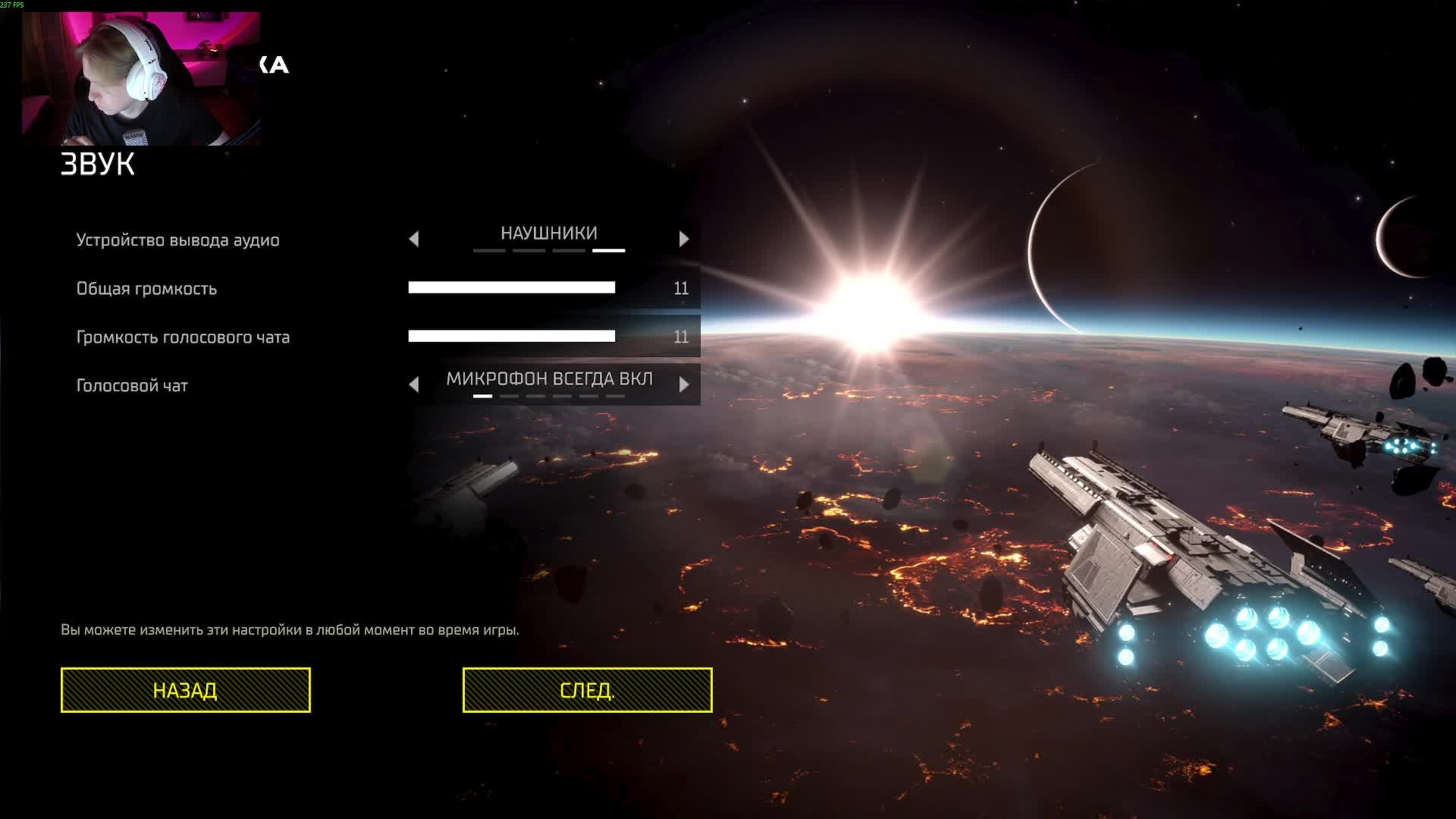 Helldivers 2 прохожу