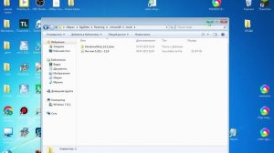 Как извлечь Архив ну или zip в Windows 7 (Майнкрафт моды)