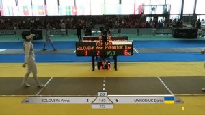 Фехтование. Рапира. Чемпионат Европы 2025. Миронюк Укр. vs Соловьева  Россия.mp4