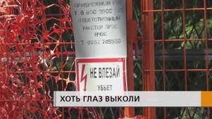 Погрузились во тьму