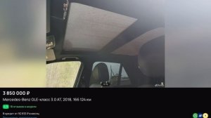 Mercedes-Benz GLE-класс 3.0 AT, 2018, 166 124 KM. Автомобильный обзор