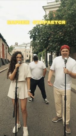 Трек “Пятница” выходит 17.07 числа!