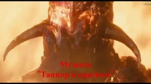 Танцор в красном / Dancer in red: Roland XP50