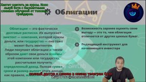 Пифагор Трейд 2024 слив курса. Pifagor Trade Дмитрий Енин слив обучения #пифагор #трейдинг #bitcoin