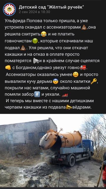 жëлтый ручеëк 89