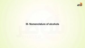 Alcohols part 2