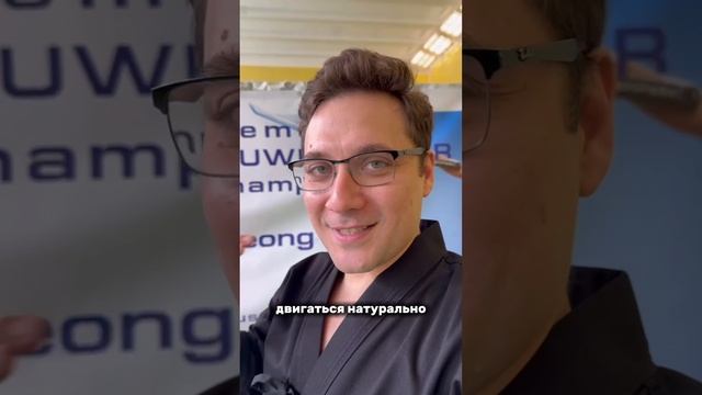 Международный семинар и Открытый Чемпионат России по Хэдонг Кумдо,  мастер Ким Джон Сонг - 9 Дан!