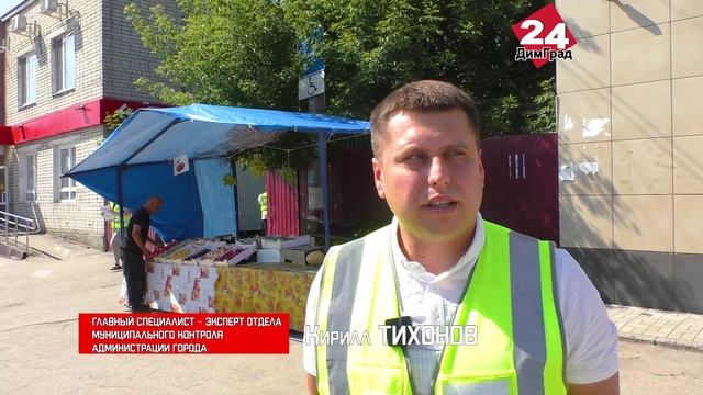 В Димитровграде уличные торговцы не торопятся узаконивать свою деятельность