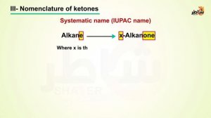 Aldehydes part 1
