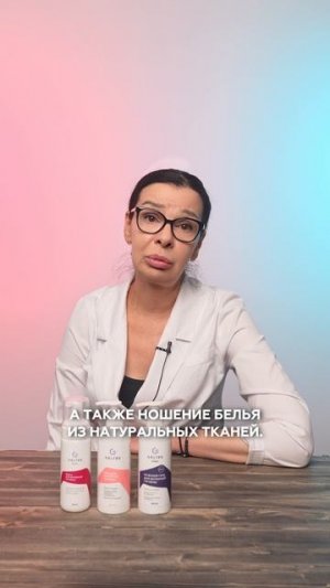 Летом интимная гигиена требует особого внимания