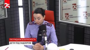«Приморье безОпасности»: Аврора Римская — дети под надзором