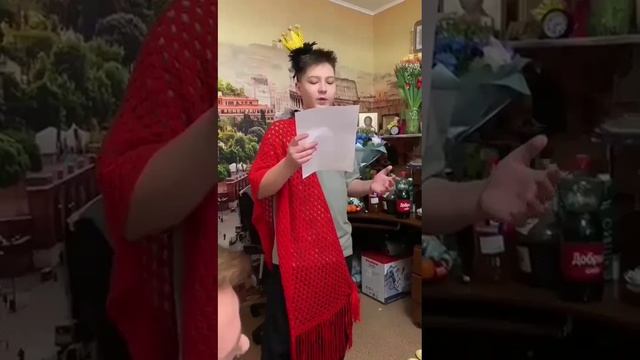 Обычай. У вас также?