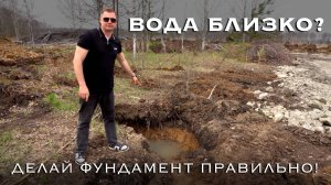 Фундамент на забивных сваях, когда он необходим