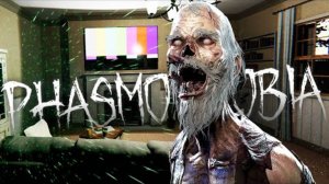 СКРИМЕРЫ В ДЕЛЕ ➤ PHASMOPHOBIA  КООП  ФАЗМОФОБИЯ