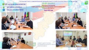 Внеочередное заседание Советам депутатов муниципального округа Некрасовка, 09.07.2025