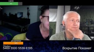 Эталонная змагарка горе в семье
