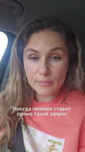 Как кредиты связаны с психикой?