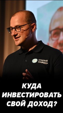 В какие облигации инвестировать? Не рисковать телом наших инвестиций, а рисковать доходностью.