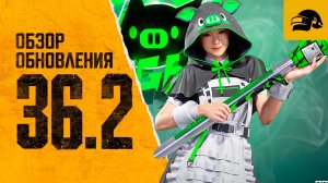 ОБЗОР ОБНОВЛЕНИЯ 36.2 PUBG: BATTLEGROUNDS КОЛЛАБОРАЦИИ PUBG X AESPA PNC 2025 PATCH NOTES UPDATE