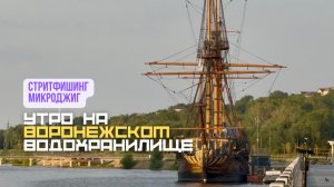 С микро-джигом на прогулку по Петровской набережной // Выпускники, школа и причем тут Петя ?!