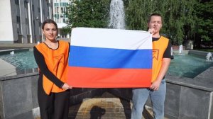 Передача флага