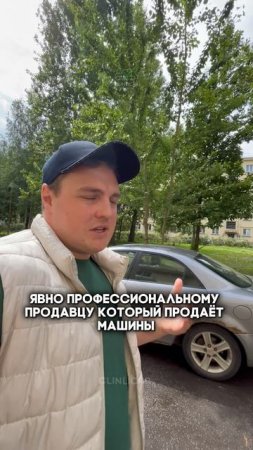 перекупский откат #clinlicar #automobile #автоподборспб #автоподбормосква