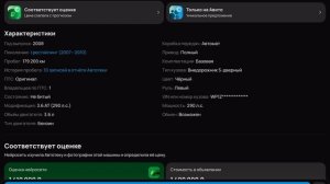 Porsche Cayenne 3.6 AT, 2008, 179 200 км. Автомобильный обзор