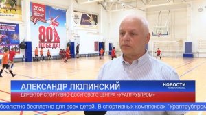 Футбольная команда «Уралтрубпром» – чемпион Свердловской области