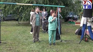 День двора