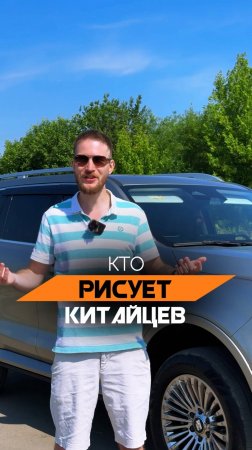 Как связаны китайцы с Rolls-Royce и Jaguar