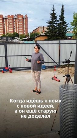 Жиза?