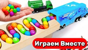 Играем в машинки и запускаем разноцветные шарики 🟢 Строим горки ! АСМР видео для детей №21