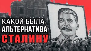 Святые 30-е годы. Николай Сапелкин