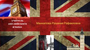 ОБУЧАЮЩЕЕ ВИДЕОПРОШЕДШЕЕ ДЛИТЕЛЬНОЕ ВИДЕО ОТ МАННАПОВОЙ РР