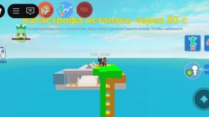 как я играю в роблокс быстро
