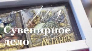 В следующем году в Луганске появится «Центр культурных инициатив»